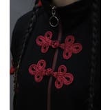 チャイナボタントラックジャケット | axes femme | 詳細画像10 