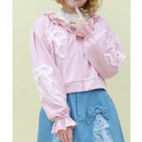 リボンフリルパーカー | axes femme | 詳細画像7 