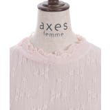 連ボタン花レースインナー | axes femme | 詳細画像23 