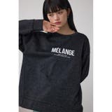 ラメウラケロゴスウェットトップス | AZUL BY MOUSSY | 詳細画像12
