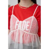 チュールフリルキャミ | AZUL BY MOUSSY | 詳細画像8 