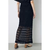 クロシェニットロングスカート | AZUL BY MOUSSY | 詳細画像13