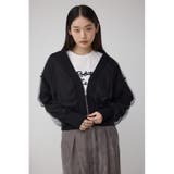 チュールドッキングニットカーディガン | AZUL BY MOUSSY | 詳細画像13 