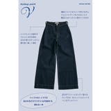AZUL DENIM VENUSワイドデニム | AZUL BY MOUSSY | 詳細画像23 