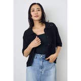 BLK | クロシェニットポロカラーカーディガン | AZUL BY MOUSSY