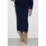 NVY | スウェッターニットスカート | AZUL BY MOUSSY
