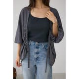 C.GRY | ドロストトッパーカーディガン | AZUL BY MOUSSY