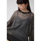 リバーシブルシアーニット | AZUL BY MOUSSY | 詳細画像24
