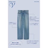 AZUL DENIM VENUSストレートデニム | AZUL BY MOUSSY | 詳細画像23 