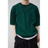 D/GRN3 | クロシェフラワーニットトップス | AZUL BY MOUSSY