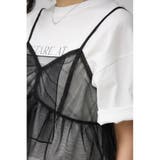 チュールフリルキャミ | AZUL BY MOUSSY | 詳細画像20 