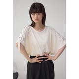 アイレットカットトップス | AZUL BY MOUSSY | 詳細画像3 