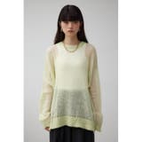 リバーシブルシアーニット | AZUL BY MOUSSY | 詳細画像16