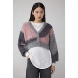 ブロッキンググラデーションカーディガン | AZUL BY MOUSSY | 詳細画像3