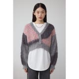 ブロッキンググラデーションカーディガン | AZUL BY MOUSSY | 詳細画像5