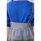 チュールフリルキャミ | AZUL BY MOUSSY | 詳細画像29 