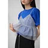 GRY | チュールフリルキャミ | AZUL BY MOUSSY
