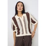 柄BRN5 | クロシェニットポロカラーカーディガン | AZUL BY MOUSSY