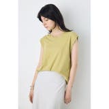 LIME | ドライタッチツイストネックタンクトップ | AZUL BY MOUSSY