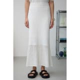 クロシェニットスカート | AZUL BY MOUSSY | 詳細画像4