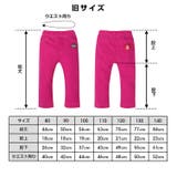 ウルトラストレッチパンツ 4310BK | BABYDOLL | 詳細画像5