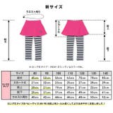 スカート付きウルトラストレッチパンツ 6422K | BABYDOLL | 詳細画像4