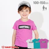 親子お揃い パイソン風ロゴTシャツ 4009K キッズ 子供服 男の子 女の子 | BABYDOLL | 詳細画像1 