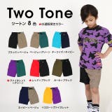 WEB限定カラーあり ベビド ハーフパンツ [無地] 5038K | BABYDOLL | 詳細画像5 