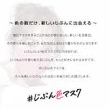 ディズニー デザインマスク 1枚入り 5377 | BABYDOLL | 詳細画像2