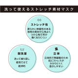 ディズニー デザインマスク 1枚入り 5377 | BABYDOLL | 詳細画像3