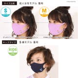 ディズニー デザインマスク 1枚入り 5377 | BABYDOLL | 詳細画像5