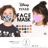 ディズニー デザインマスク 1枚入り 5377 | BABYDOLL | 詳細画像1