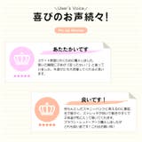 あったかスキニーパンツ 5785K | BABYDOLL | 詳細画像3