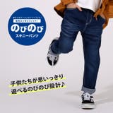 シンプルスキニーパンツ 5786K 冬物 | BABYDOLL | 詳細画像2