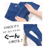ウルトラストレッチロングパンツ [無地] 10分丈 6233K | BABYDOLL | 詳細画像5 