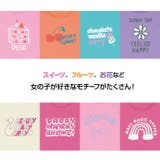 お着替えプリントTシャツ 6780K | BABYDOLL | 詳細画像2 