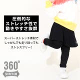 スカート付きウルトラストレッチパンツ [無地] 10分丈スカッツ 7140K | BABYDOLL | 詳細画像3 