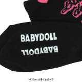 クルーソックスセット 7228 | BABYDOLL | 詳細画像5 