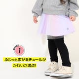 チュールスカート付きウルトラストレッチパンツ 10分丈スカッツ 7283K | BABYDOLL | 詳細画像3