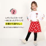 チュールスカート付きウルトラストレッチパンツ 10分丈スカッツ 7283K | BABYDOLL | 詳細画像4