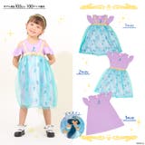 ディズニー プリンセス / 3WAYワンピースセット 7854K | BABYDOLL | 詳細画像7