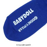 ディズニー カーズ クルーソックスセット 7894 | BABYDOLL | 詳細画像8