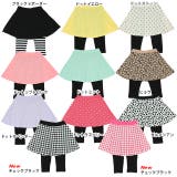 スカート付きウルトラストレッチパンツ [総柄] 7分丈スカッツ 8045K | BABYDOLL | 詳細画像36 