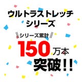 スカート付きウルトラストレッチパンツ [総柄] 7分丈スカッツ 8045K | BABYDOLL | 詳細画像2 