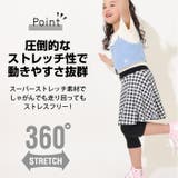 スカート付きウルトラストレッチパンツ [総柄] 7分丈スカッツ 8045K | BABYDOLL | 詳細画像3 