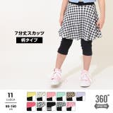 スカート付きウルトラストレッチパンツ [総柄] 7分丈スカッツ 8045K | BABYDOLL | 詳細画像1 