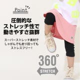 スカート付きウルトラストレッチパンツ [無地] 7分丈スカッツ 8047K | BABYDOLL | 詳細画像3 