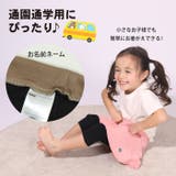 スカート付きウルトラストレッチパンツ [無地] 7分丈スカッツ 8047K | BABYDOLL | 詳細画像6 