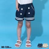 マリンパンツ 8263K | BABYDOLL | 詳細画像1