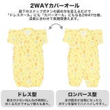 ディズニー 甚平2WAYオール 8290B | BABYDOLL | 詳細画像10